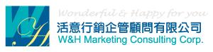 活意行銷企管顧問